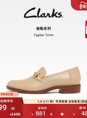 Clarks其乐Taylor Trim女鞋秋季乐福鞋舒适优雅单鞋英伦皮鞋女鞋