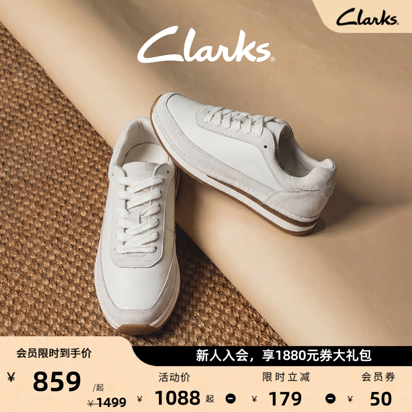 Clarks其乐CraftRun Lite男女同款复古运动鞋春季休闲运动小白鞋