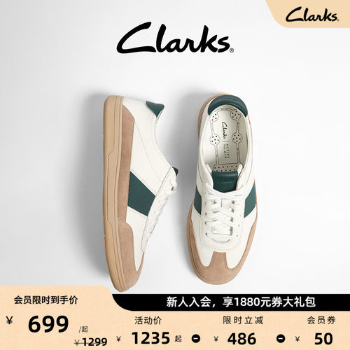 Clarks其乐简约拼接休闲板鞋