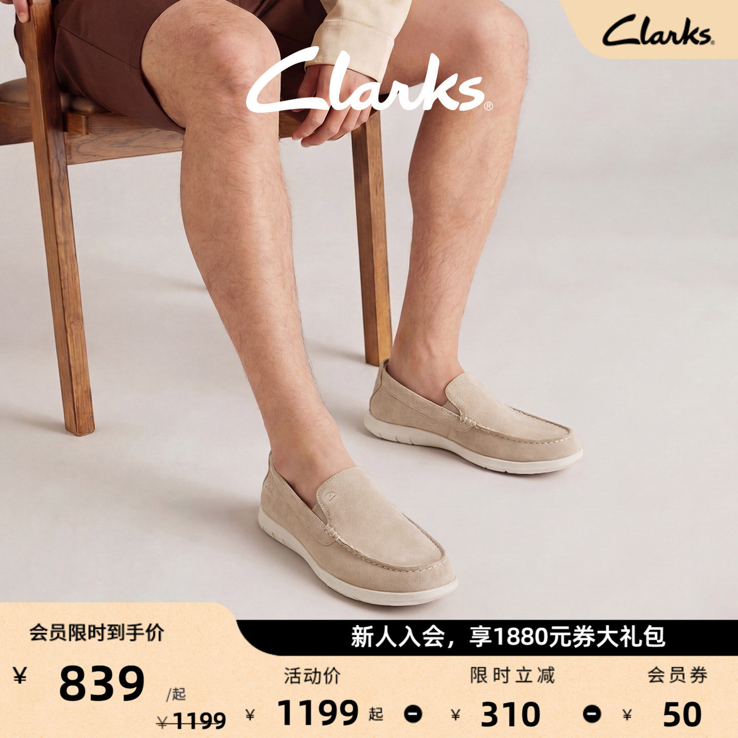 Clarks其乐Flexway Step男鞋新款一脚蹬英伦风通勤休闲乐福皮鞋