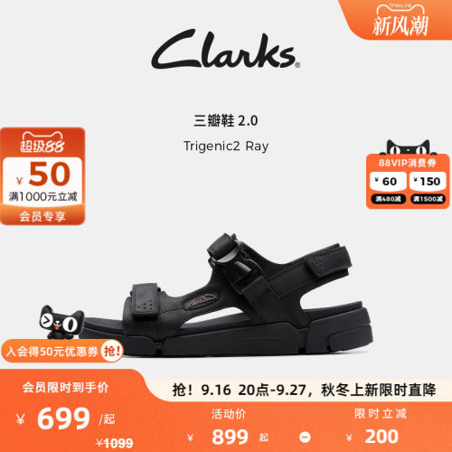 Clarks夏日轻盈舒适厚底沙滩鞋