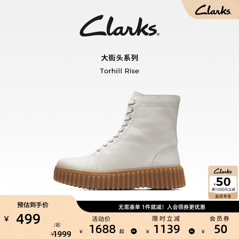 其乐饼干高帮短靴女靴