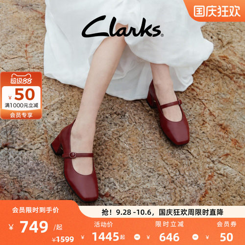 Clarks其乐红色复古高跟玛丽珍
