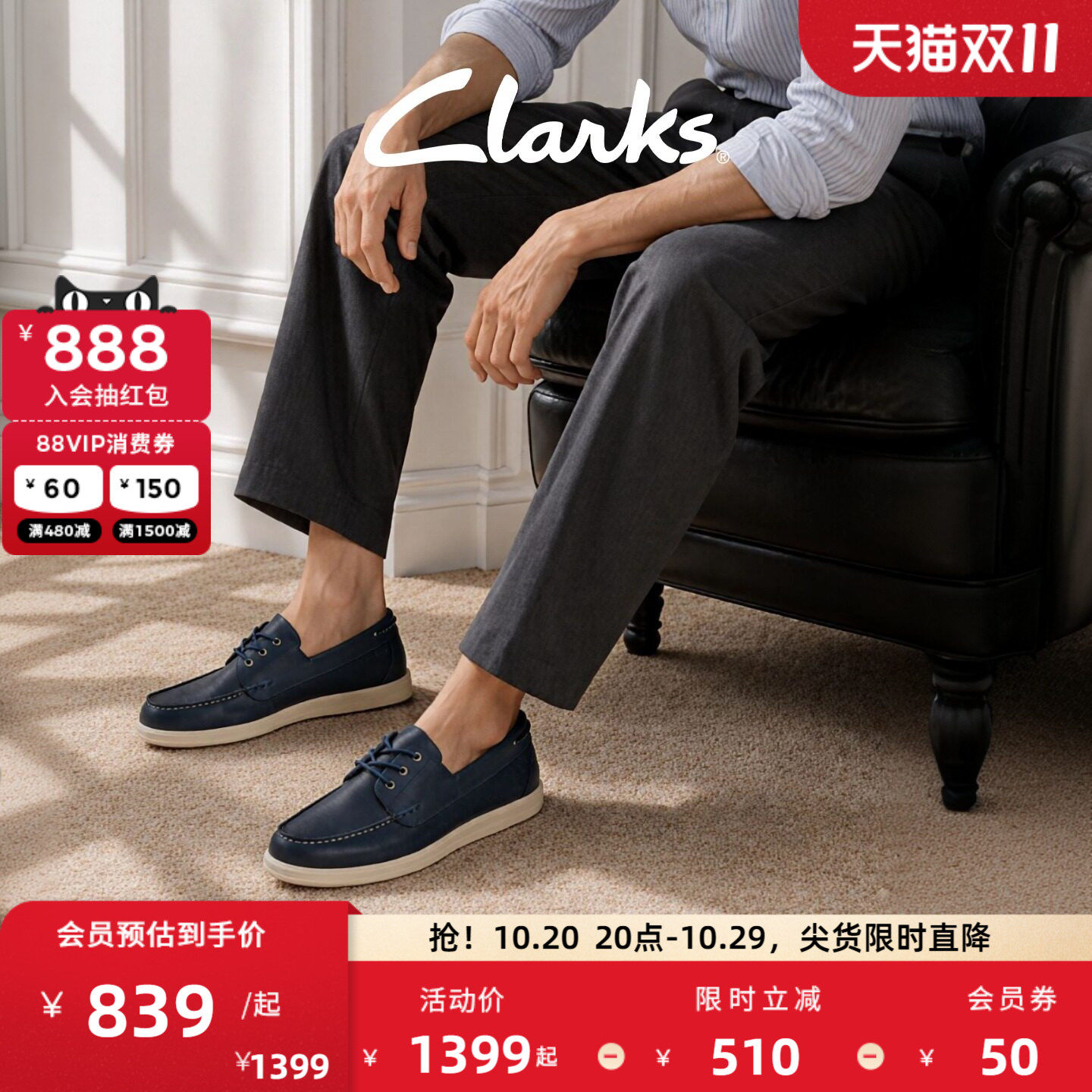 其乐新款系带一脚蹬乐福男鞋