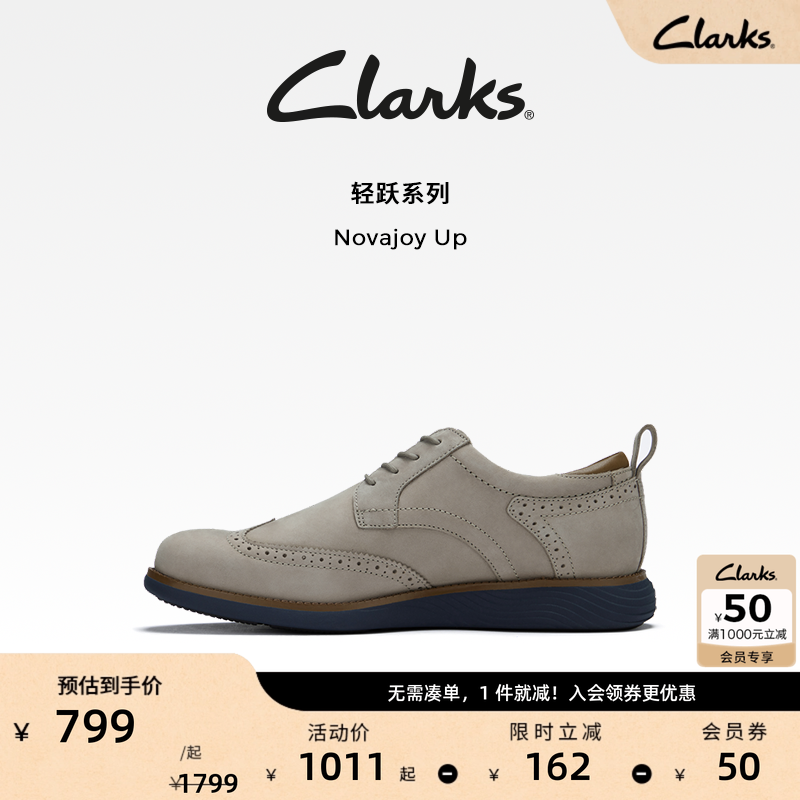 clarks英伦结婚正装皮鞋