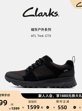 Clarks其乐ATL Trek GTX男鞋城市户外快干防泼水徒步运动休闲鞋