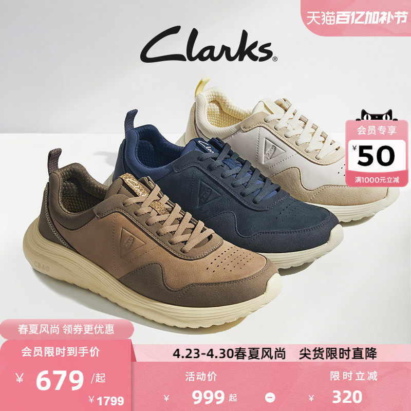 Clarks其乐Lt360 Lace男士新品舒适轻量缓震厚底休闲运动鞋