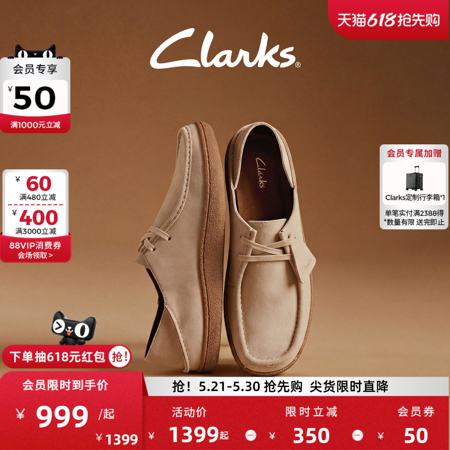 clarks其乐Pilton Wallabee男士轻便平底舒适一脚蹬复古乐福鞋