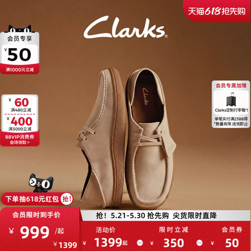 clarks平底复古一脚蹬闪穿乐福鞋