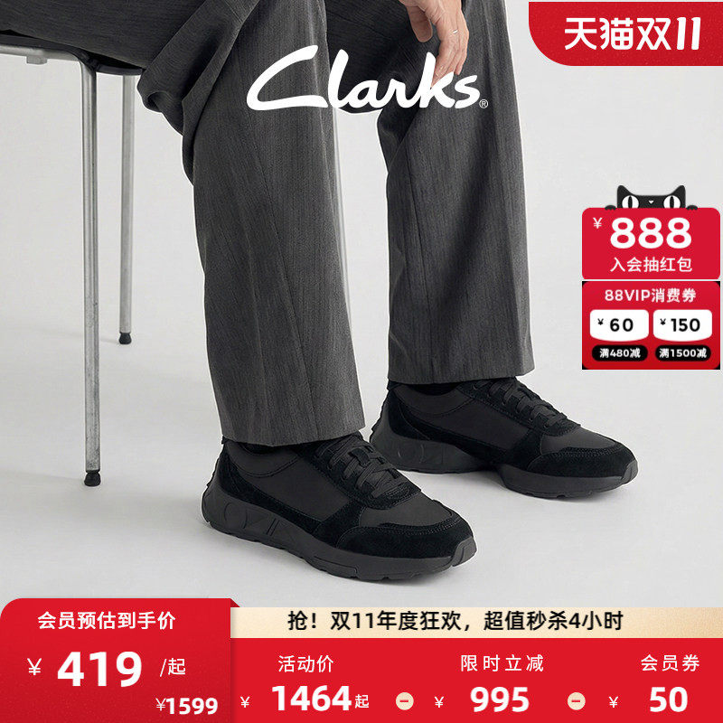 Clarks其乐轻量缓震德训鞋休闲鞋