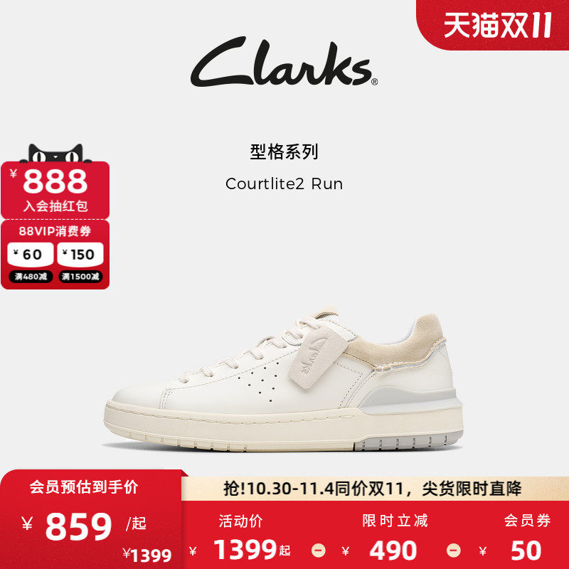 Clarks其乐Courtlite2 Run男鞋新款轻盈EVA厚底简约休闲运动板鞋
