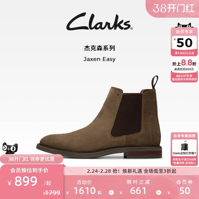 Clarks短靴英伦风切尔西靴男鞋