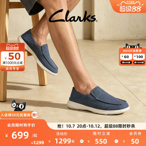 Clarks其乐男士一脚蹬透气豆豆鞋