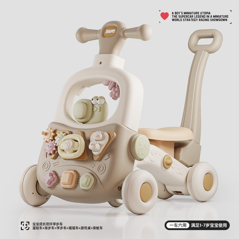 婴儿学步车手推多功能宝宝学走路神器防o型腿七合一助步儿童玩具,玩具/童车/益智/积木/模型,手推学步玩具,淘宝优惠券,粉丝福利购,淘宝优惠卷