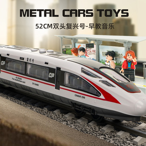 儿童益智火车玩具高铁动车复兴号仿真模型高速列车惯性男孩礼物
