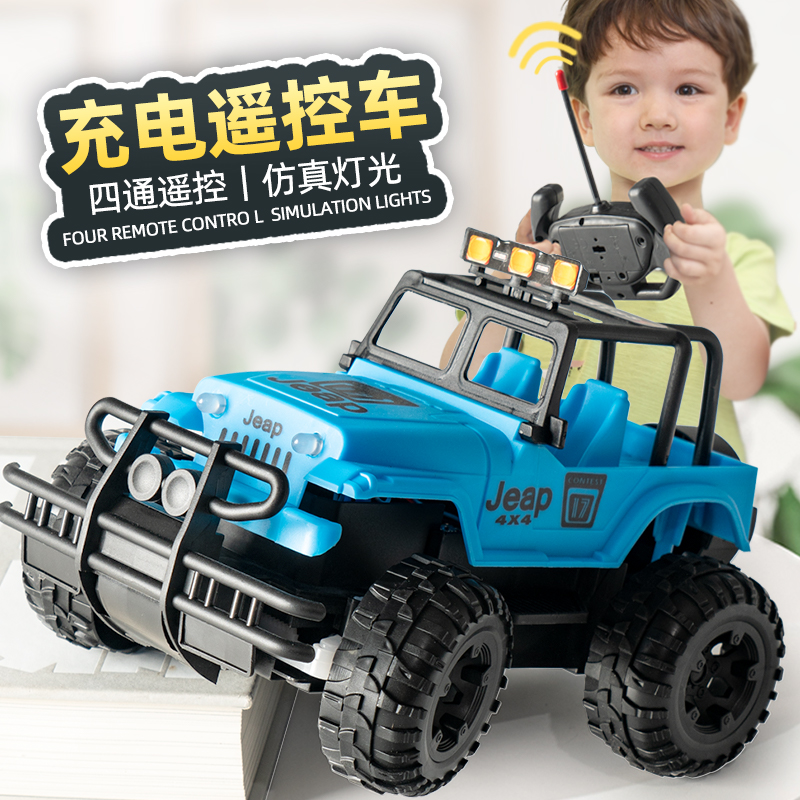 遥控汽车充电动越野车儿童攀爬车漂移赛车吉普车大号玩具车男孩使用感如何?