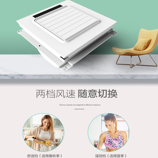 楚楚节能家用省电cucu/楚楚集成吊顶隐藏式风机