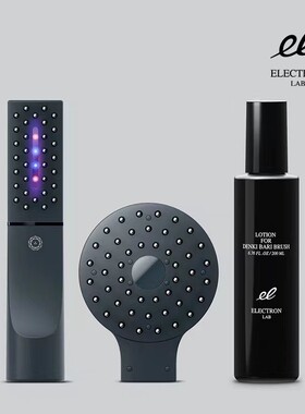 ELECTRON黑科技芭丽美容梳2.0头部面部全身可用