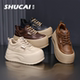 运动鞋 殊彩7CM厚底增高小白鞋 女 板鞋 拼色休闲鞋 2026春款 上新时尚