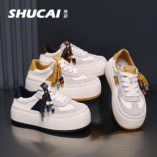 殊彩6CM厚底增高小白鞋女2026春款小个子百搭欧若风运动休闲板鞋