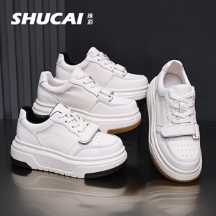 2026春款 运动鞋 小个子百搭板鞋 休闲鞋 时尚 殊彩6CM厚底增高小白鞋