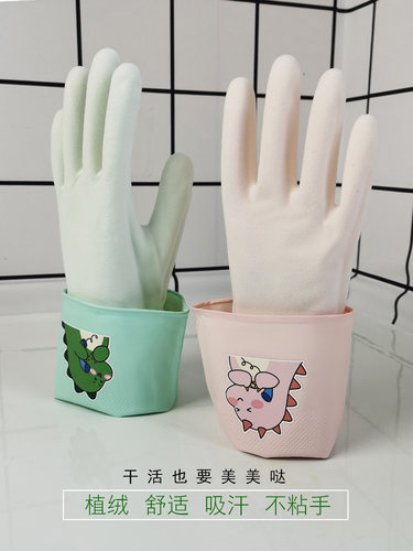 BONMISI/邦美思丁腈手套植绒透气