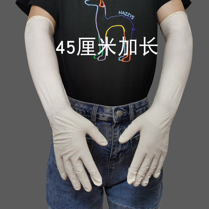 18寸长款弹力大薄款服帖手保洁做家务乳胶手套一次性橡胶手套