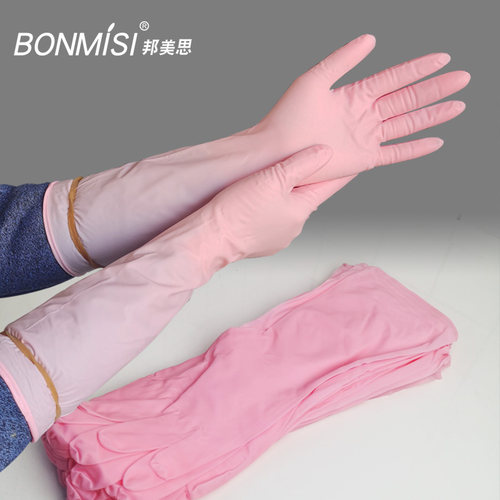 BONMISI/邦美思丁腈手套加长