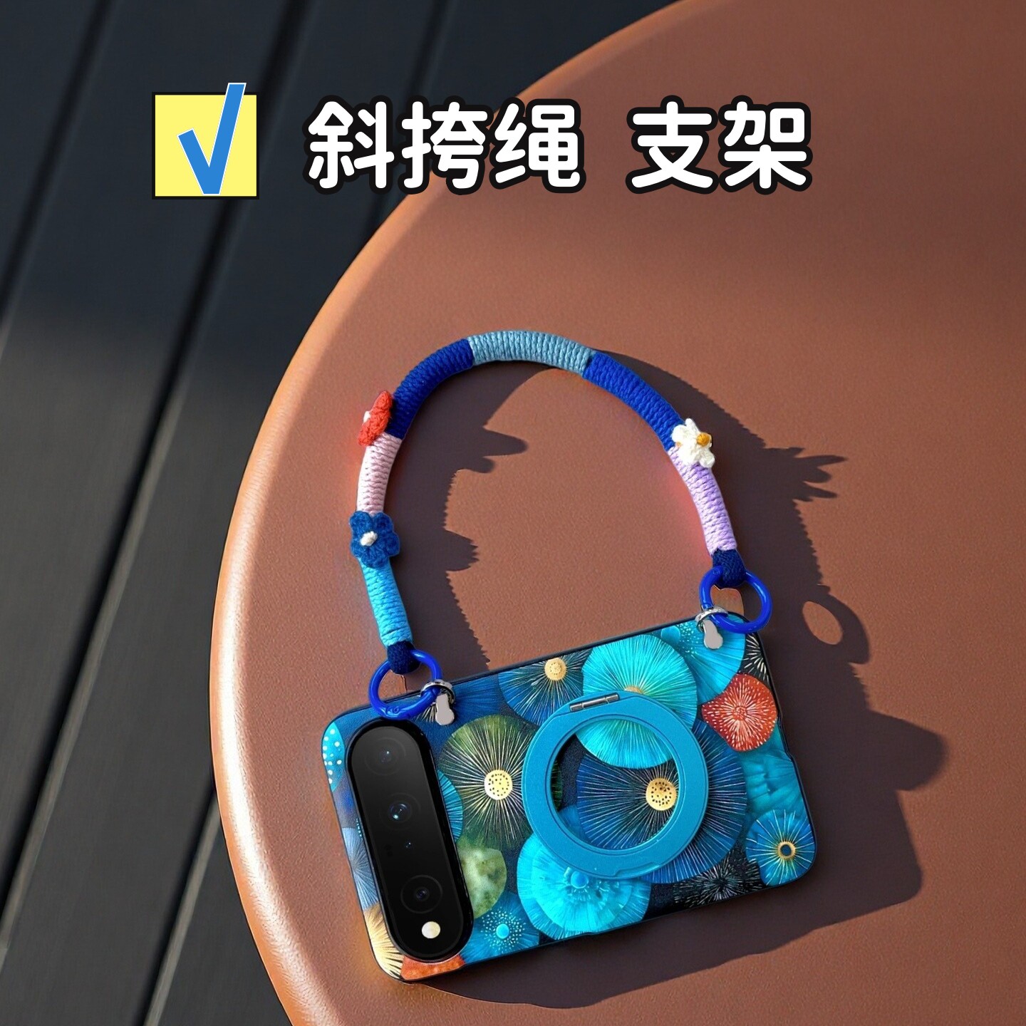 适用华为puraxview手机壳新款阔直板清新文艺高级感时尚旋转支架轻薄purax view斜挎挂绳长背带链条宽版防摔
