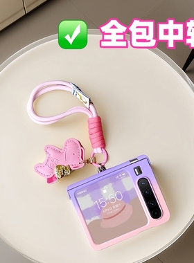 新形态阔折叠屏适用华为pura x手机壳全包中转轴铰链一体防摔时尚紫色可爱粉色purax手拎挂绳链条新款保护套