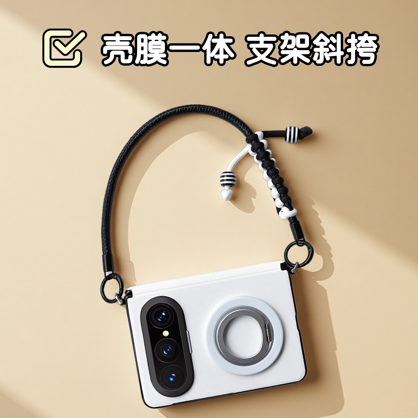 壳膜一体适用华为puraxmax手机壳简约大方白色斜挎挂绳长背带手提链条purax max典藏版磁吸支架全包中轴防摔图片