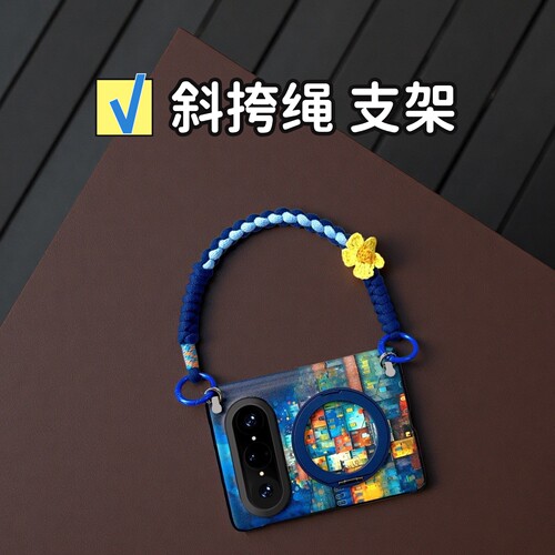 适用新款华为puraxmax手机壳斜挎挂绳长背带链条油画风文艺典藏版全包中轴小米18fold旋转支架高级感时尚防摔