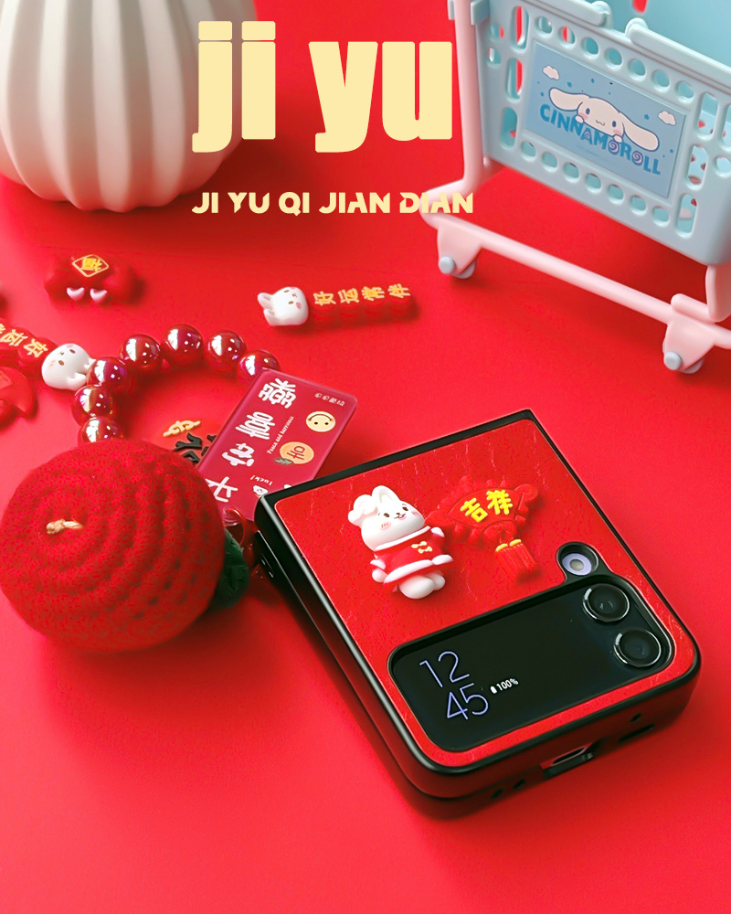 新年兔子适用三星w23flip手机壳折叠屏喜庆红色w7023高档奢华皮纹zflip4可爱少女Galaxy zflip3手拎挂绳防摔