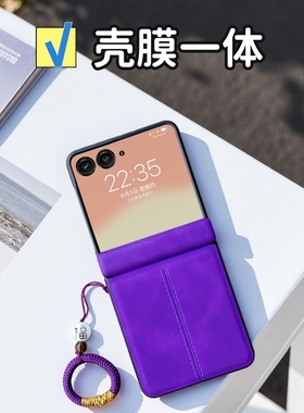 小屏幕膜适用三星zflip7手机壳全包铰链高级皮气质紫色zflip7fe壳膜一体自带刚化膜轻薄w25flip手拎指环防摔