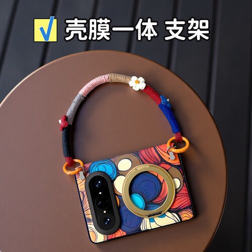 新款阔折叠适用华为puraxmax手机壳旋转支架壳膜一体时尚高级感典藏版小米18fold全包中轴斜挎挂绳长背带防摔