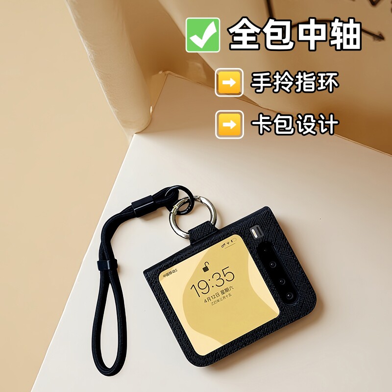 适用华为purax手机壳时尚男款全包铰链中转轴一体防摔高级黑色皮质简约指环pura x典藏版卡包阔折叠挂绳链条