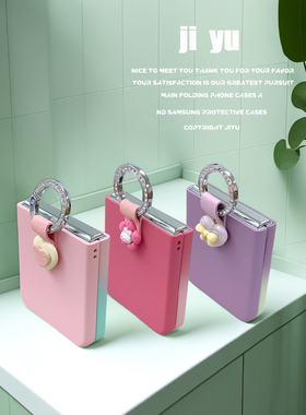 适用三星zflip6手机壳渐变zflip5防摔可爱少女华为pocket2保护壳手拎指环oppofind n3flip挂绳链条x flip新款