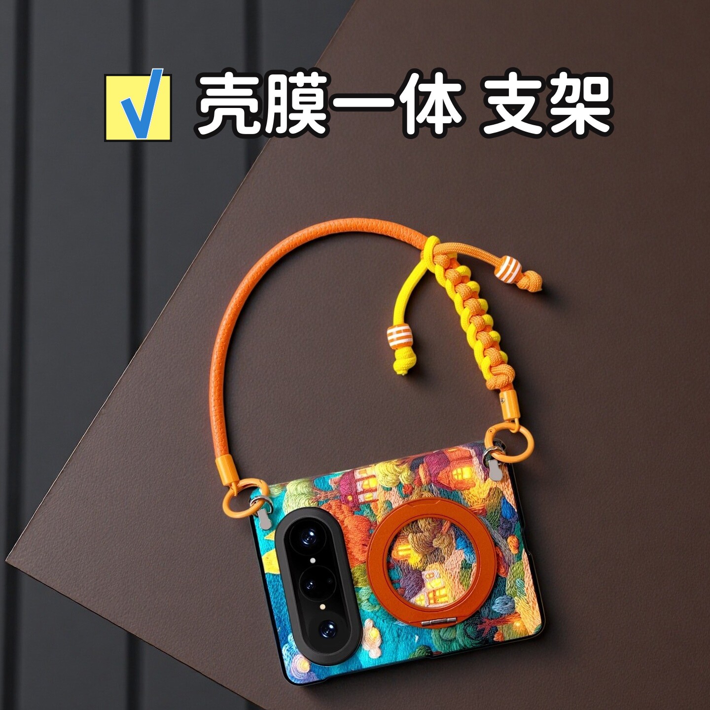 壳膜一体适用华为puraxmax手机壳斜挎挂绳长背带链条防摔小米18fold复古文艺风高级感典藏版支架全包中轴铰链