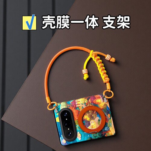 壳膜一体适用华为puraxmax手机壳斜挎挂绳长背带链条防摔小米18fold复古文艺风高级感典藏版支架全包中轴铰链