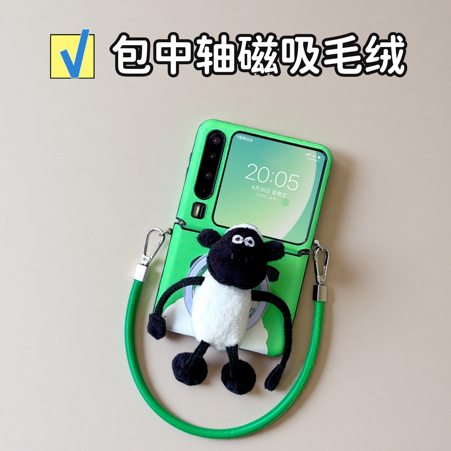 适用华为purax手机壳可爱毛绒小米mix flip2全包中轴oppon3flip挂绳三星zflip7防摔pocket2磁吸VIVO支架荣耀