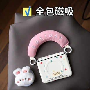 适用purax手机壳可爱秋冬毛绒荣耀Magicvflip2全包中轴小米mixflip2高级皮质三星zflip7磁吸支架pocket2挂绳