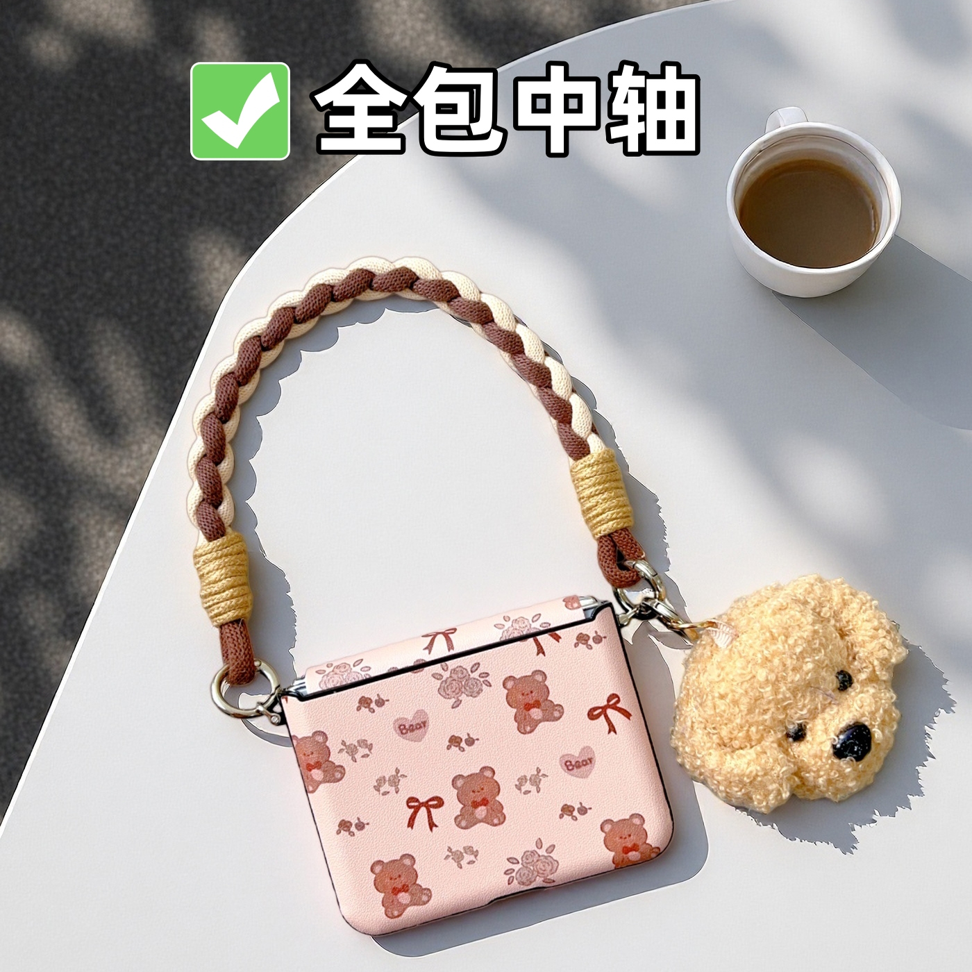 适用华为purax手机壳可爱毛绒三星zflip7卡通小熊荣耀Magicvflip2全包中轴小米mixflip2挂绳防摔pocket2斜挎