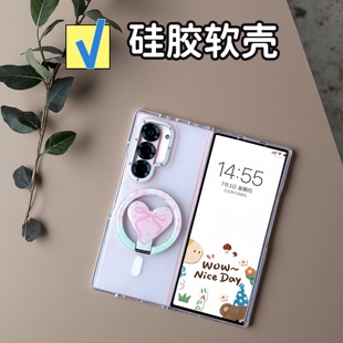 新款适用三星zfold7手机壳硅胶防摔软壳W26时尚男女款折叠屏极光炫彩可爱zfold6高级磁吸支架个性防滑保护套