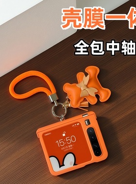 适用华为purax手机壳壳膜一体全包铰链中转轴一体防摔可爱小熊高级感橙色pura x典藏版小屏幕刚化膜挂绳链条