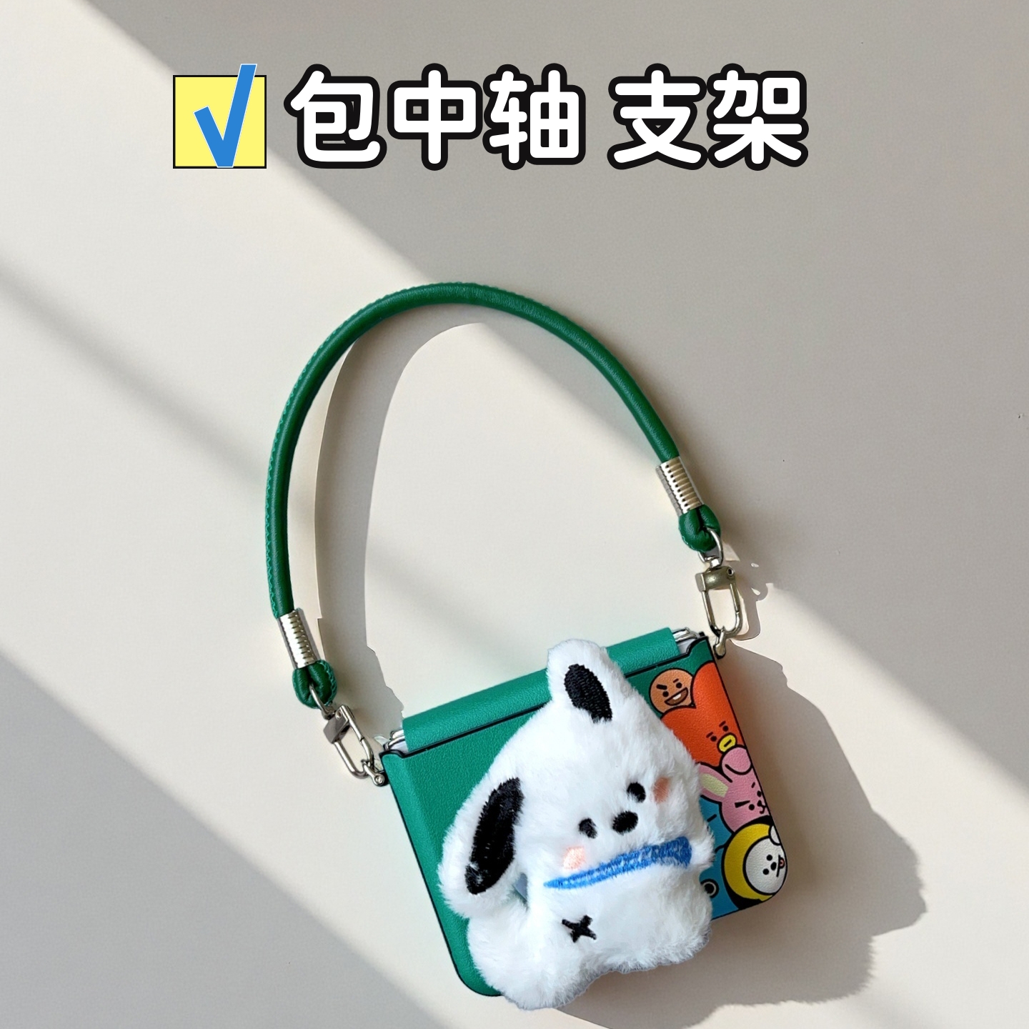 适用小米mixflip2手机壳可爱毛绒荣耀Magicvflip2全包中轴华为purax斜挎挂绳三星zflip7磁吸支架pocket2防摔