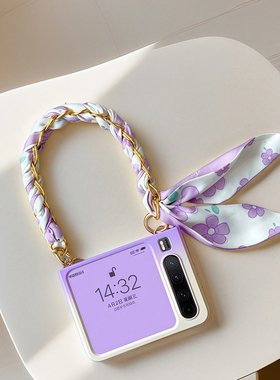 适用华为pura x手机壳时尚气质紫色渐变可爱小清新花朵丝巾链条purax折叠屏新形态斜挎挂绳长背带防摔保护套