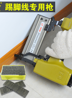 美特无头钉枪fst50踢脚线钉枪抢气动细黑钢钉枪木工装修FST打钉器
