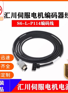 订制纯铜三菱伺服电机MR-J3ENCBL3M-A1-小功率编码器拖链线信号线