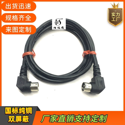 漫步者R1700BT+音箱R1600TI80惠威D1010 D1100四芯主副音响连接线