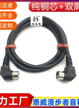 漫步者R1700BT+音箱R1600TI80惠威D1010 D1100四芯主副音响连接线